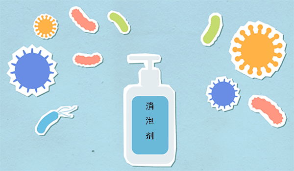 污水曝氣池泡沫過(guò)多的原因，高田帶您了解