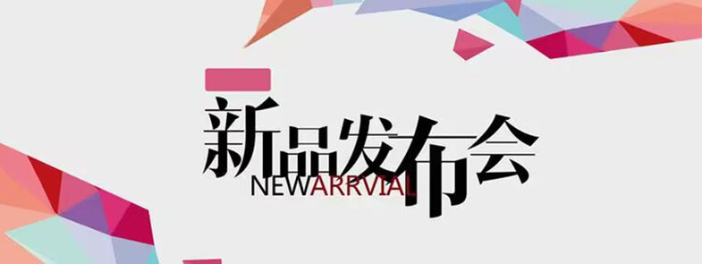 聚醚消泡劑新產(chǎn)品發(fā)布 聚醚消泡劑新產(chǎn)品發(fā)布